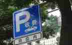 幼儿园收费情况自查报告6篇