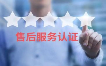 售后客服年终个人总结7篇
