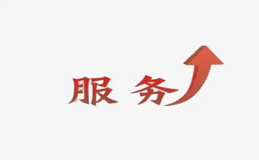 公司客服售后个人总结8篇