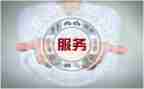 售后工作总结个人7篇