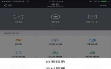在手机店工作的心得体会7篇