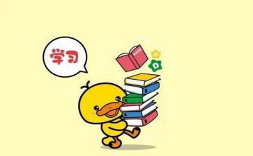 开学收心会讲话稿优质5篇
