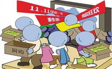 双11工作总结范文模板6篇