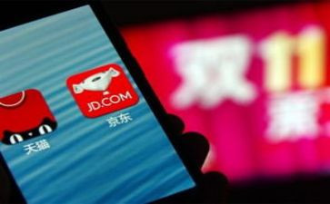 双11快递总结报告6篇