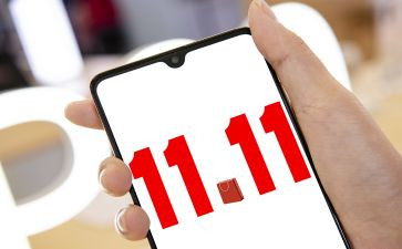 双11方案模板最新5篇