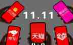 淘宝客服的双11总结报告7篇
