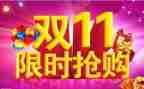 服装双11总结报告精选5篇