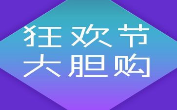 双12活动方案模板优秀7篇