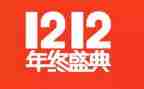 双12线下活动策划5篇