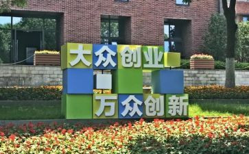 2023双创活动心得体会最新6篇