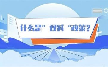 双减工作月总结优秀7篇