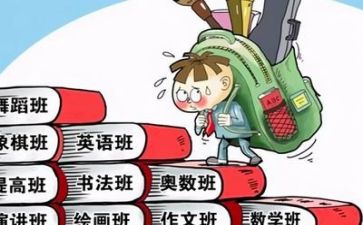双减工作个人总结7篇