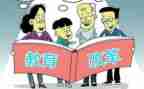 学校落实双减工作总结6篇