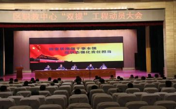 2024双提升心得体会最新5篇