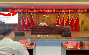 2024双提升心得体会通用8篇