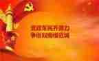 2023年镇双拥工作计划通用8篇