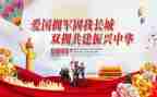 2023年镇双拥工作计划最新7篇