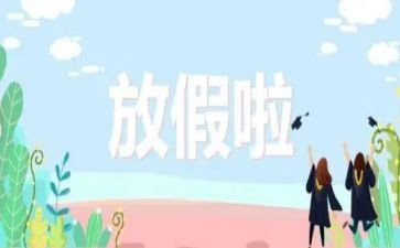 暑假工心得优秀5篇
