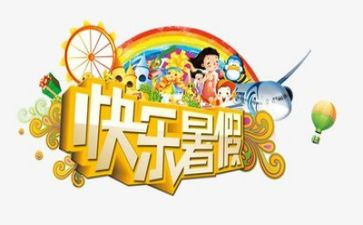 教师暑假全员培训心得6篇