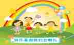 打暑假工工作计划优秀5篇