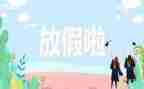 暑假工心得优秀5篇