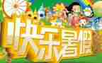暑假辞职报告最新5篇