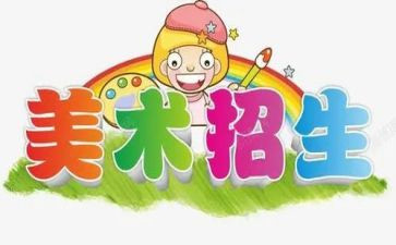 术课教案模板8篇
