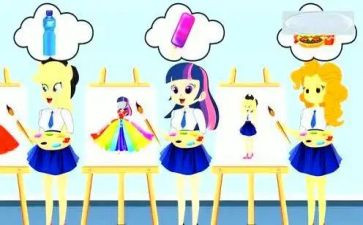 艺术课总结报告5篇