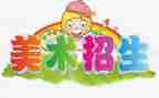 术课教案模板8篇