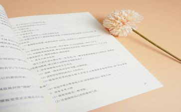 顺与逆演讲稿最新7篇