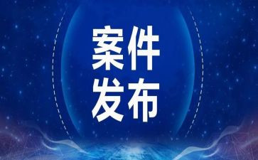 以案说案心得优秀7篇