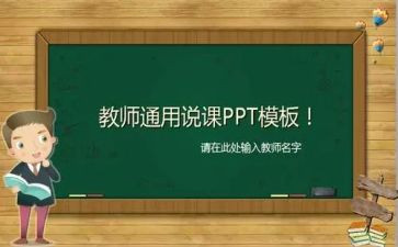 幼儿园小班说课心得体会总结5篇
