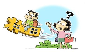 教师暑期心得体会精选5篇