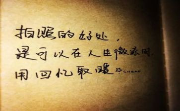 以物抒情的作文参考6篇