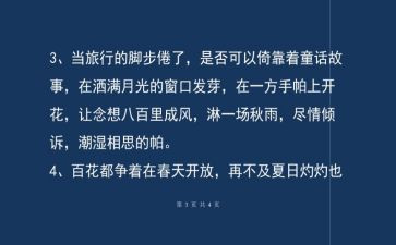 以物抒情的作文600字6篇
