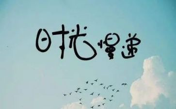 抒情类初中作文5篇
