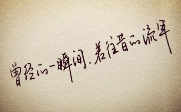 借物抒情的作文600字作文6篇