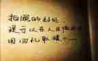 以物抒情的作文参考6篇