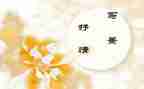 抒情作文600字优质7篇
