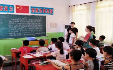 大学生暑期实践活动总结报告5篇