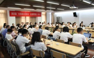 暑期研修培训心得体会通用8篇