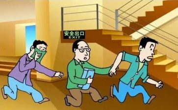 消防应急疏散演练方案6篇