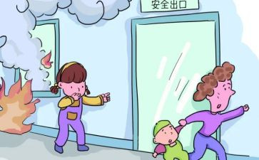 消防安全应急疏散演练方案6篇
