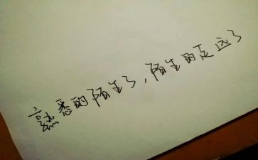 作文写熟悉的人模板6篇