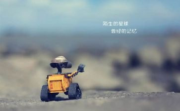 作文写熟悉的人优秀8篇
