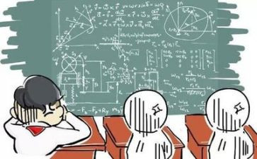 二上数学教学工作计划8篇