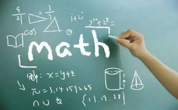 二上数学教学工作计划最新5篇