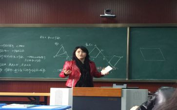 九上数学湘教版教学工作计划8篇