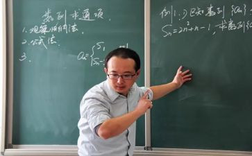 初1数学总结报告精选6篇