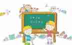 数学分类教案6篇
